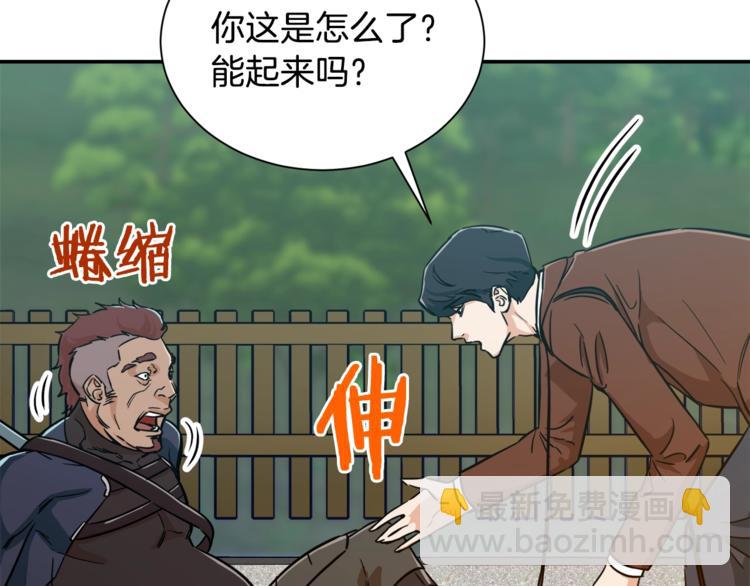 第5话 操练起来(1/4)-第5话