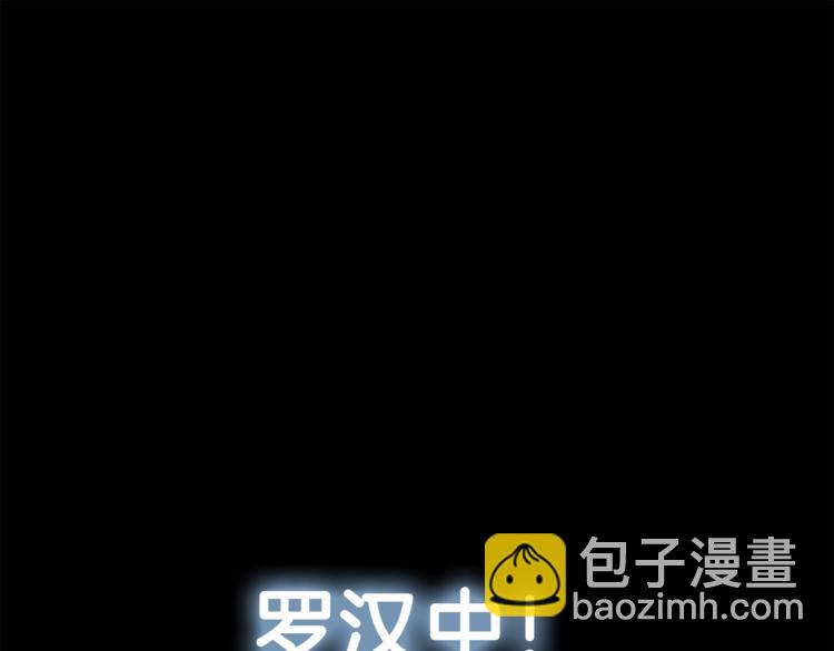 第5话 操练起来(1/4)-第5话