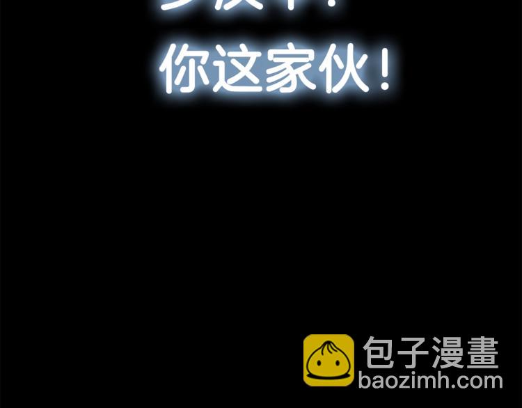 第5话 操练起来(1/4)-第5话
