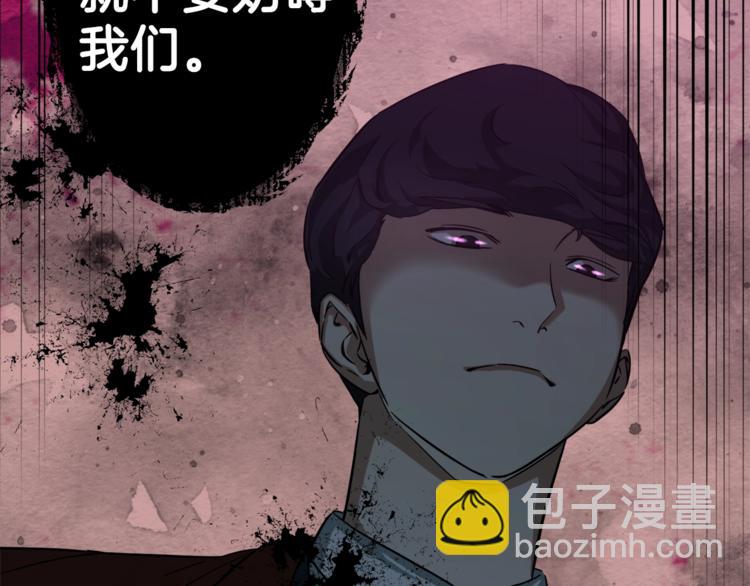 第5话 操练起来(1/4)-第5话