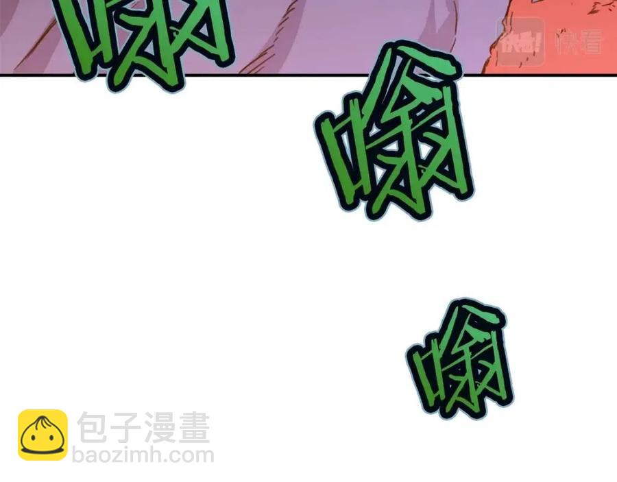 第41话 轻松通关(1/4)-第41话
