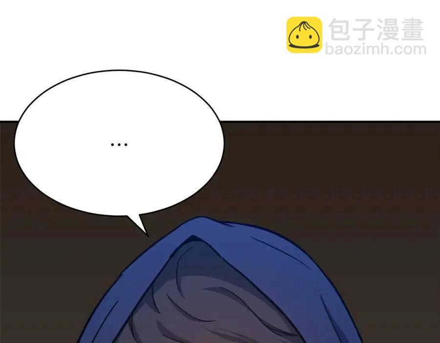 第41话 轻松通关(1/4)-第41话
