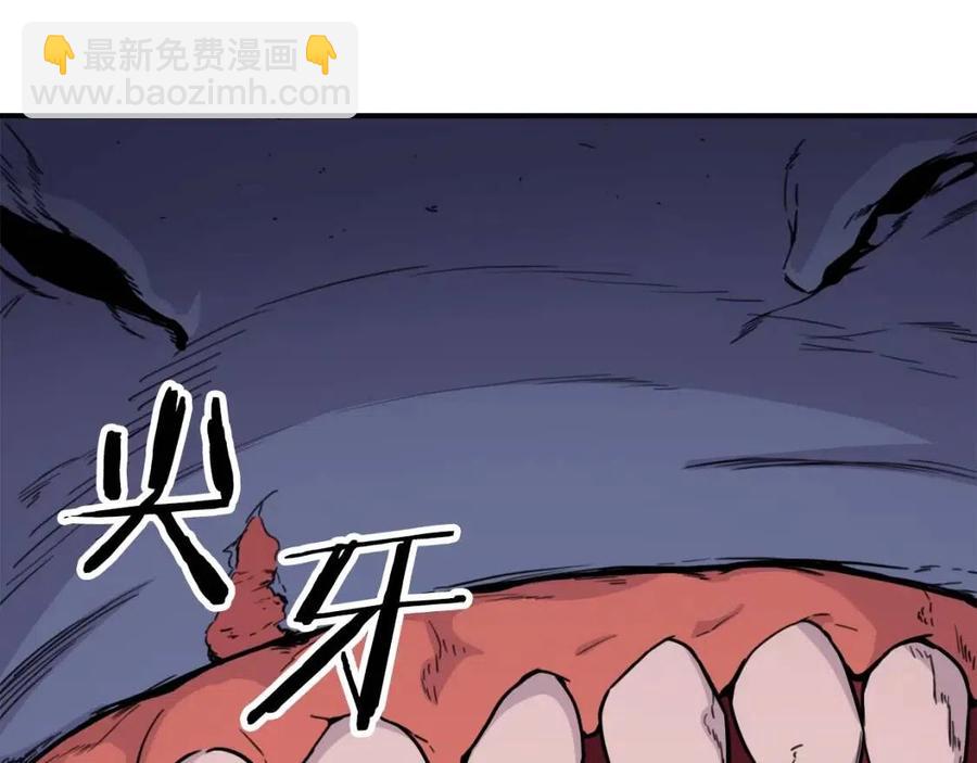 第41话 轻松通关(1/4)-第41话