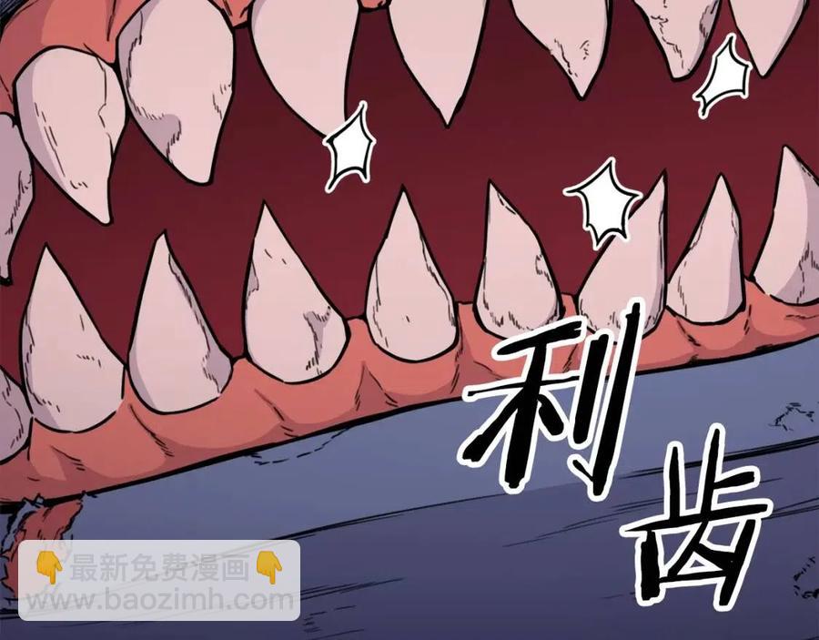 第41话 轻松通关(1/4)-第41话