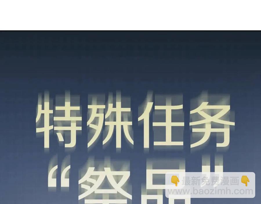 第41话 轻松通关(1/4)-第41话