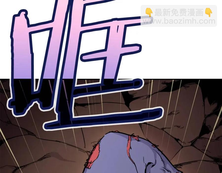 第41话 轻松通关(1/4)-第41话