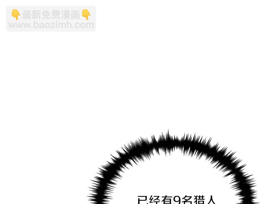 第41话 轻松通关(1/4)-第41话