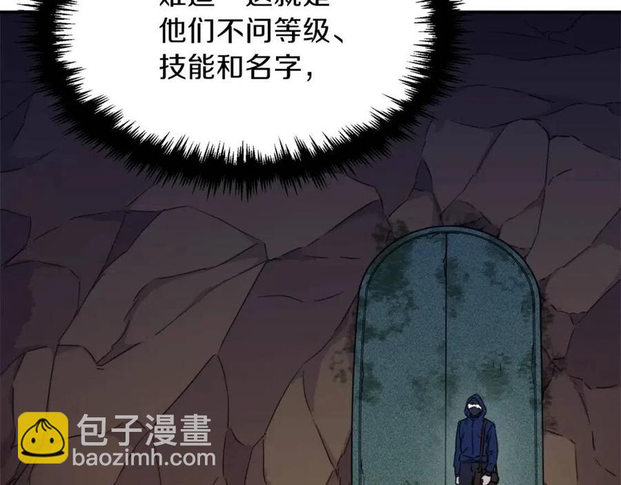 第41话 轻松通关(1/4)-第41话