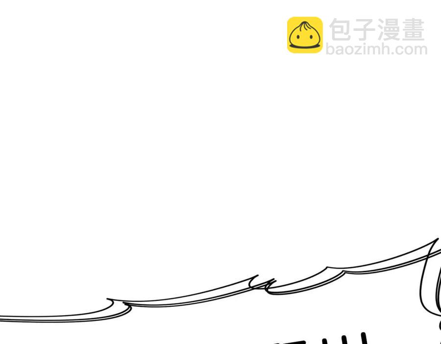 第41话 轻松通关(1/4)-第41话