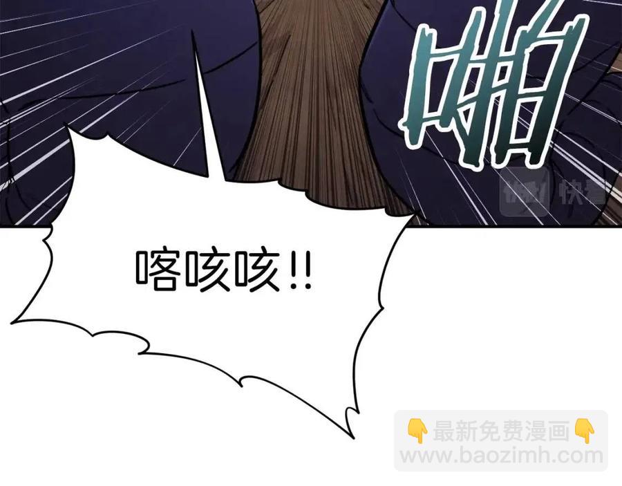 第43话 人质(1/5)-第43话