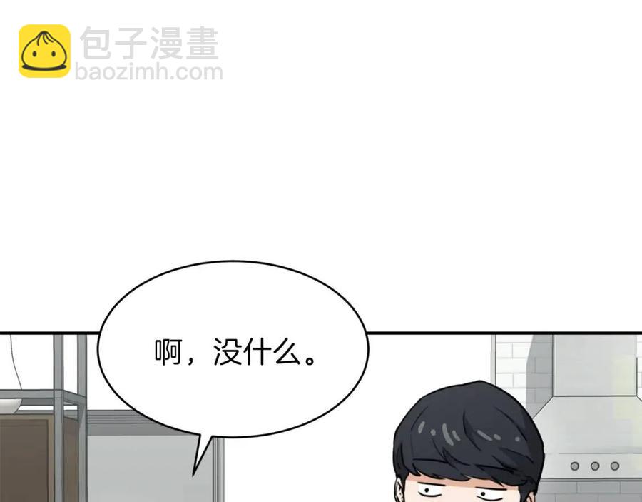 第45话 街头挑战(1/4)-第45话