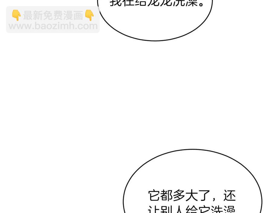 第45话 街头挑战(1/4)-第45话