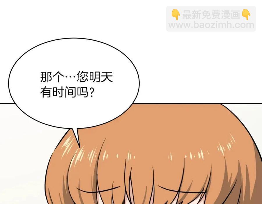 第45话 街头挑战(1/4)-第45话