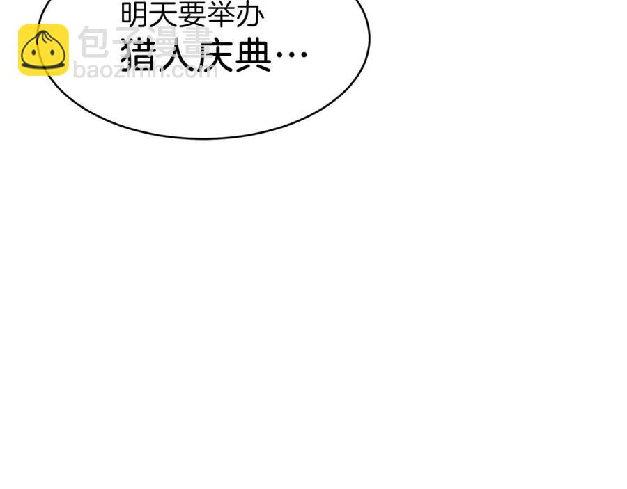 第45话 街头挑战(1/4)-第45话