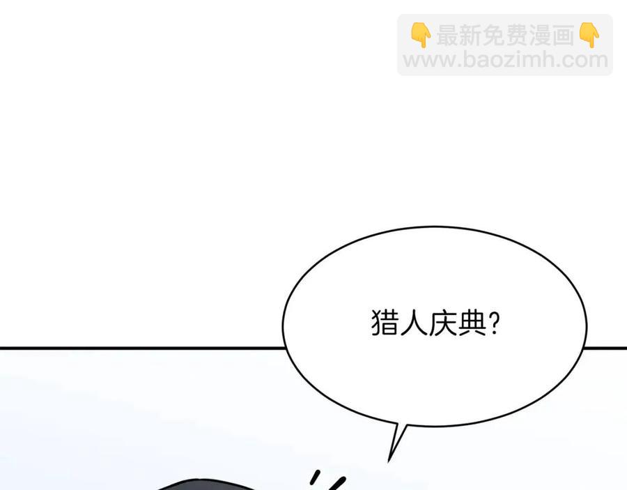 第45话 街头挑战(1/4)-第45话