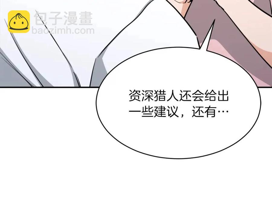 第45话 街头挑战(1/4)-第45话