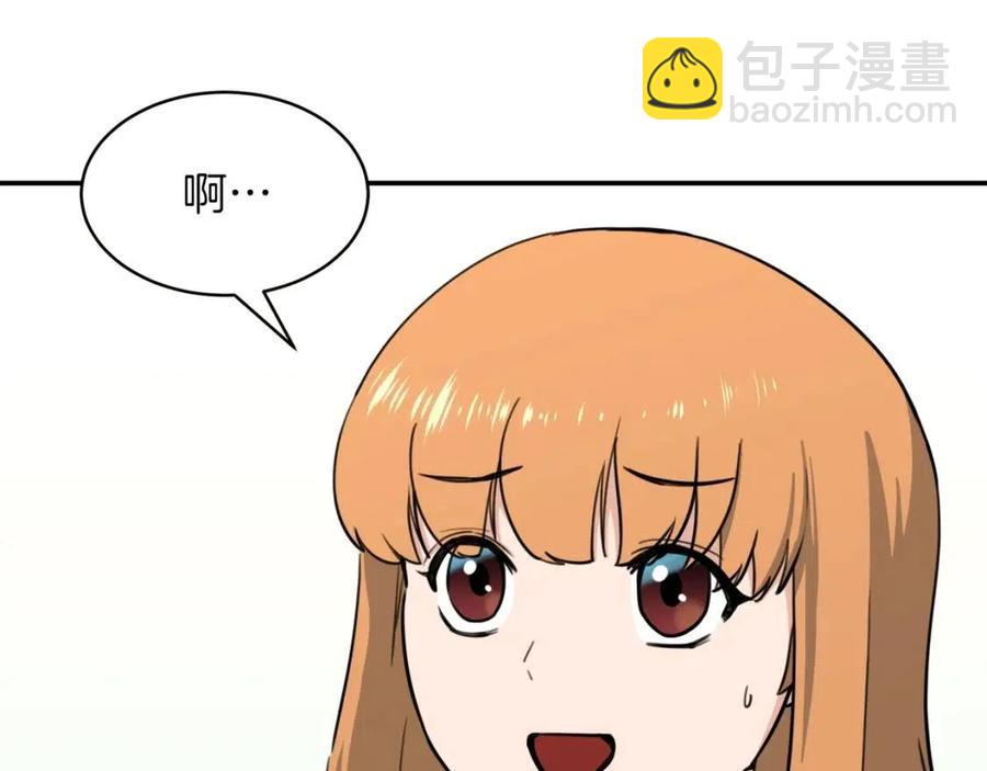 第45话 街头挑战(1/4)-第45话