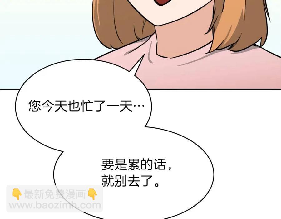 第45话 街头挑战(1/4)-第45话