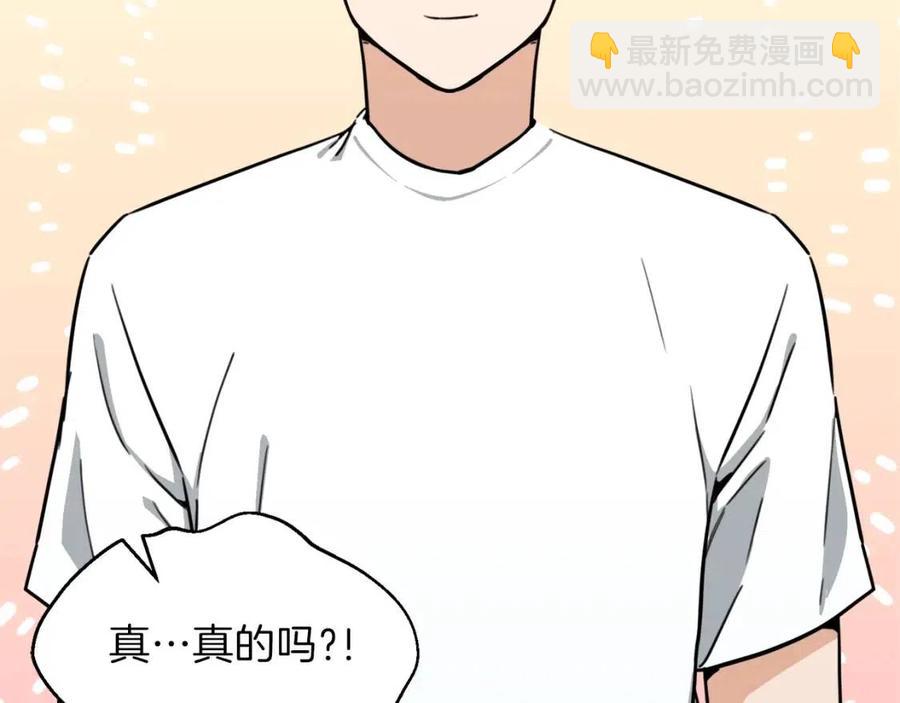 第45话 街头挑战(1/4)-第45话