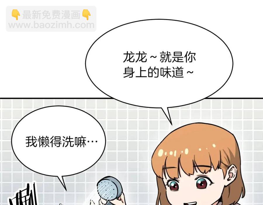 第45话 街头挑战(1/4)-第45话
