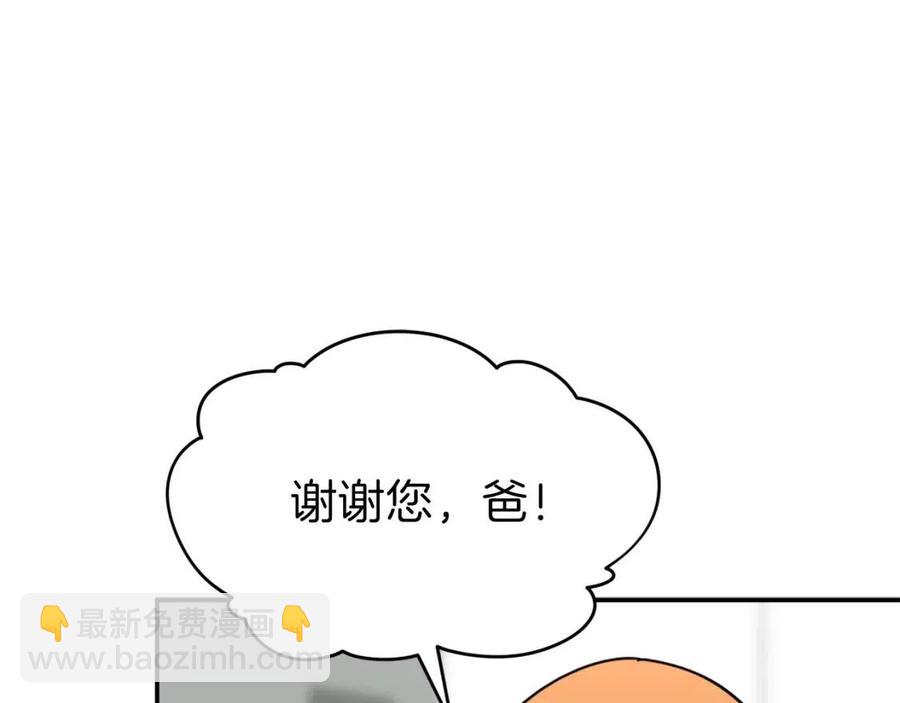 第45话 街头挑战(1/4)-第45话