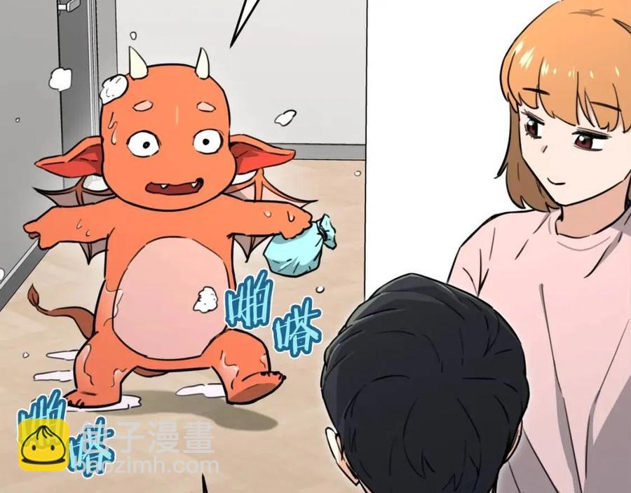 第45话 街头挑战(1/4)-第45话