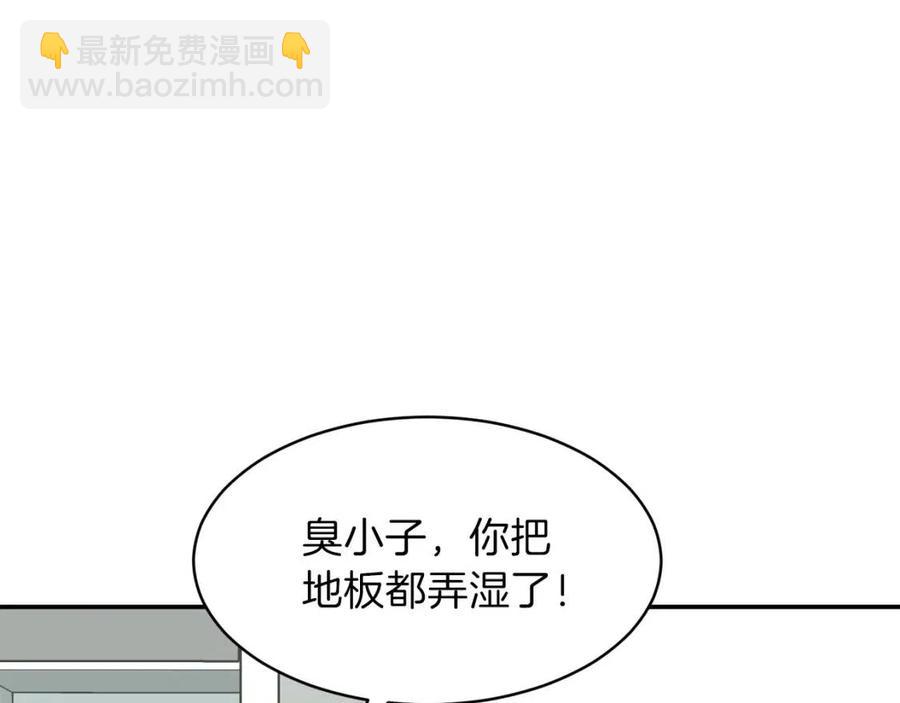 第45话 街头挑战(1/4)-第45话