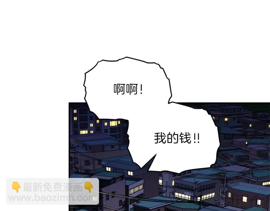 第45话 街头挑战(1/4)-第45话