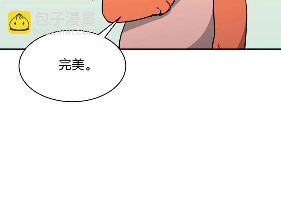 第47话 超大裂缝(1/5)-第47话