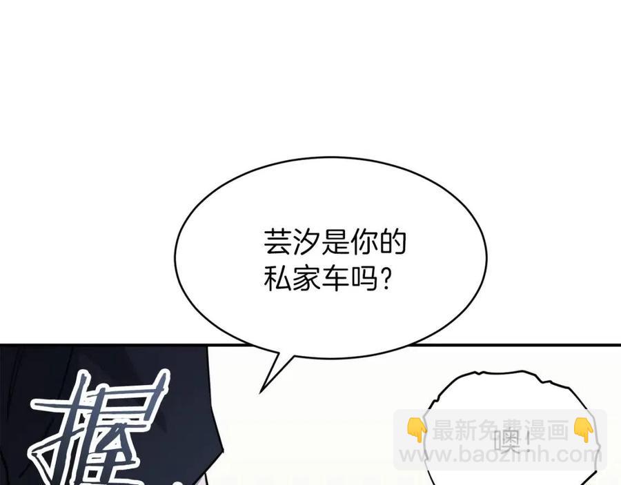 第47话 超大裂缝(1/5)-第47话