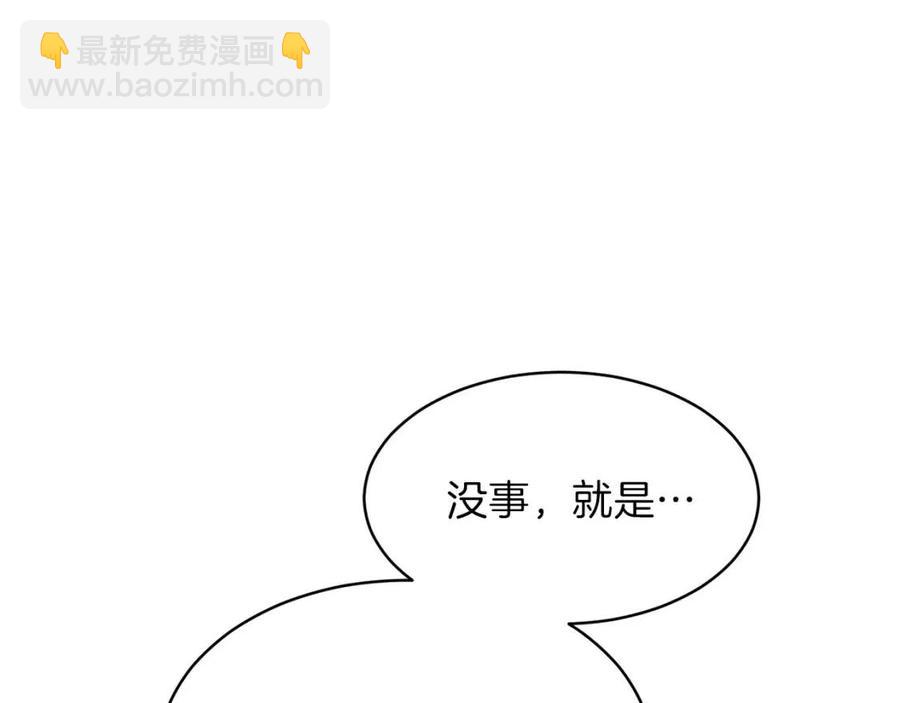 第47话 超大裂缝(1/5)-第47话