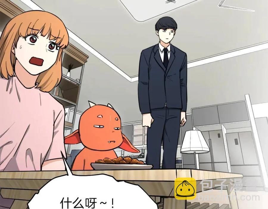 第47话 超大裂缝(1/5)-第47话