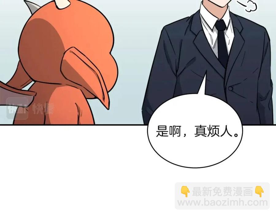 第47话 超大裂缝(1/5)-第47话