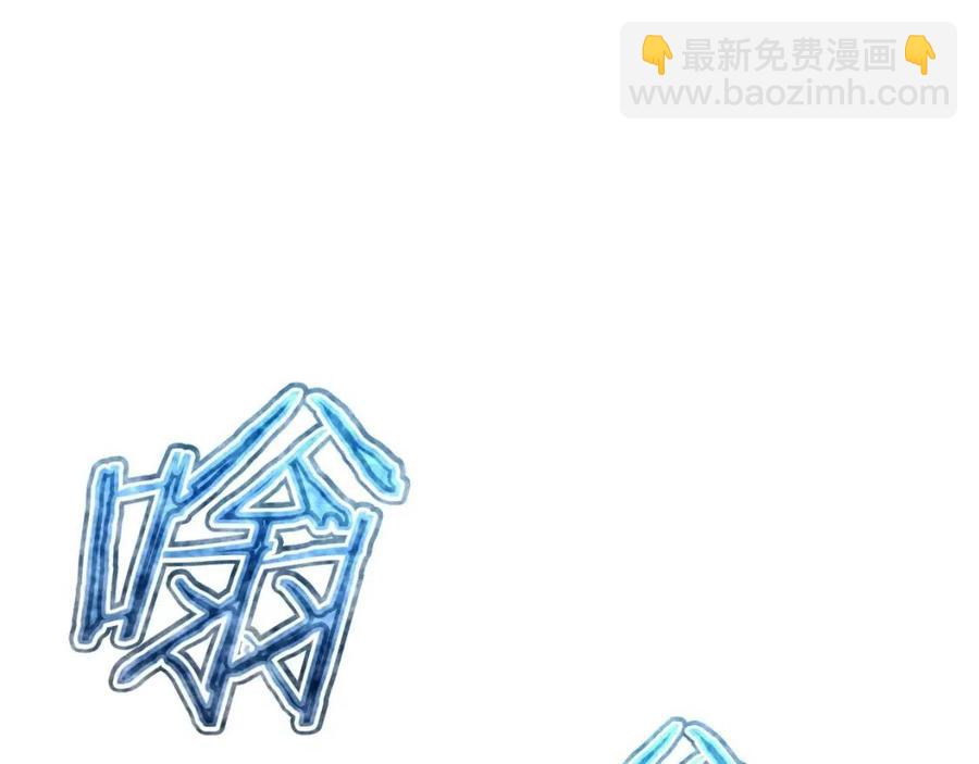 第47话 超大裂缝(1/5)-第47话