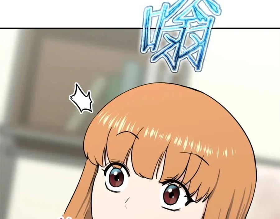 第47话 超大裂缝(1/5)-第47话