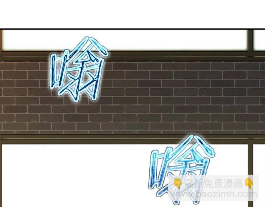 第47话 超大裂缝(1/5)-第47话