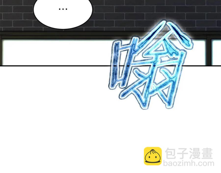 第47话 超大裂缝(1/5)-第47话