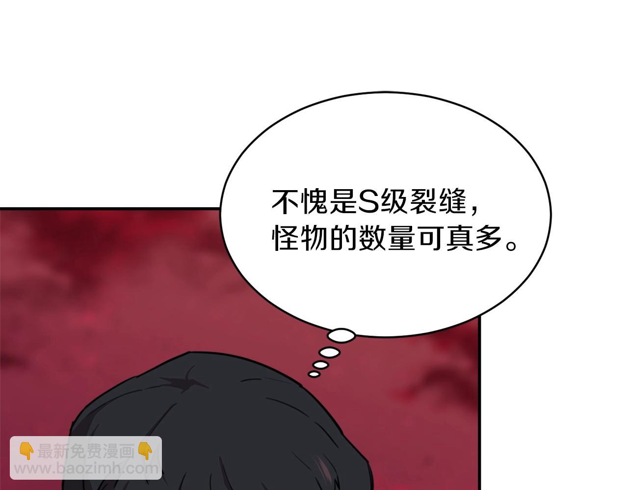 第49话 战前准备(1/5)-第49话