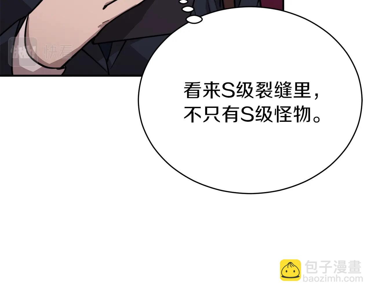 第49话 战前准备(1/5)-第49话