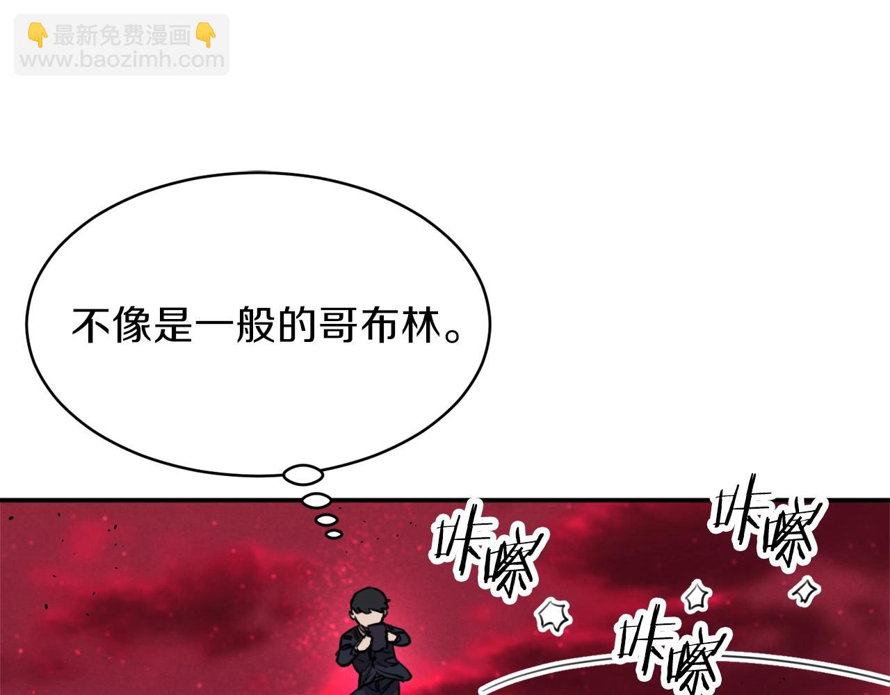 第49话 战前准备(1/5)-第49话