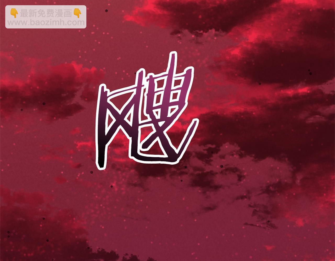 第49话 战前准备(1/5)-第49话