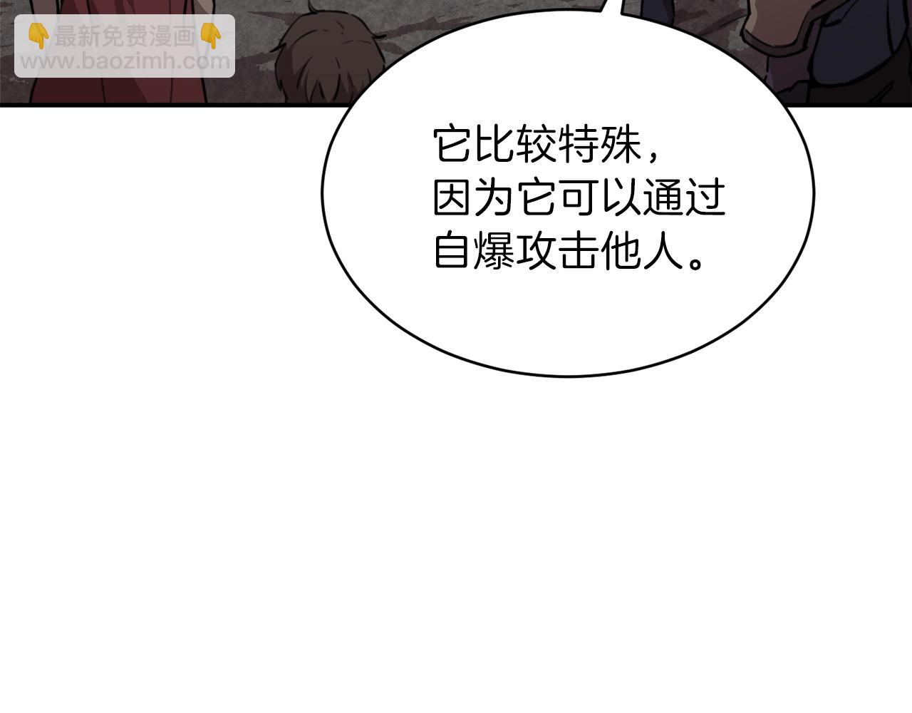 第51话 希望的曙光(1/5)-第51话