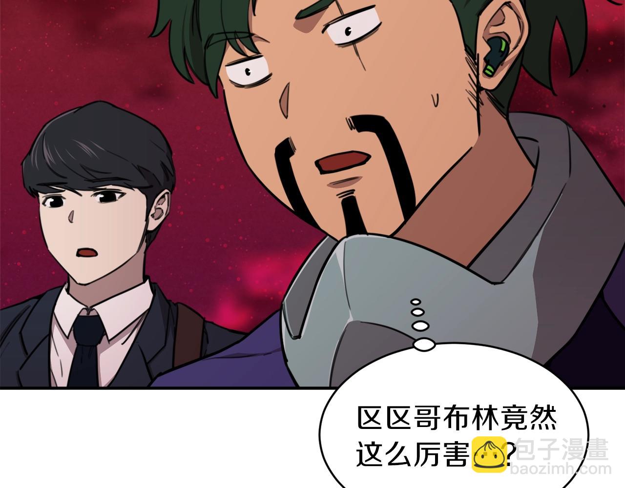 第51话 希望的曙光(1/5)-第51话