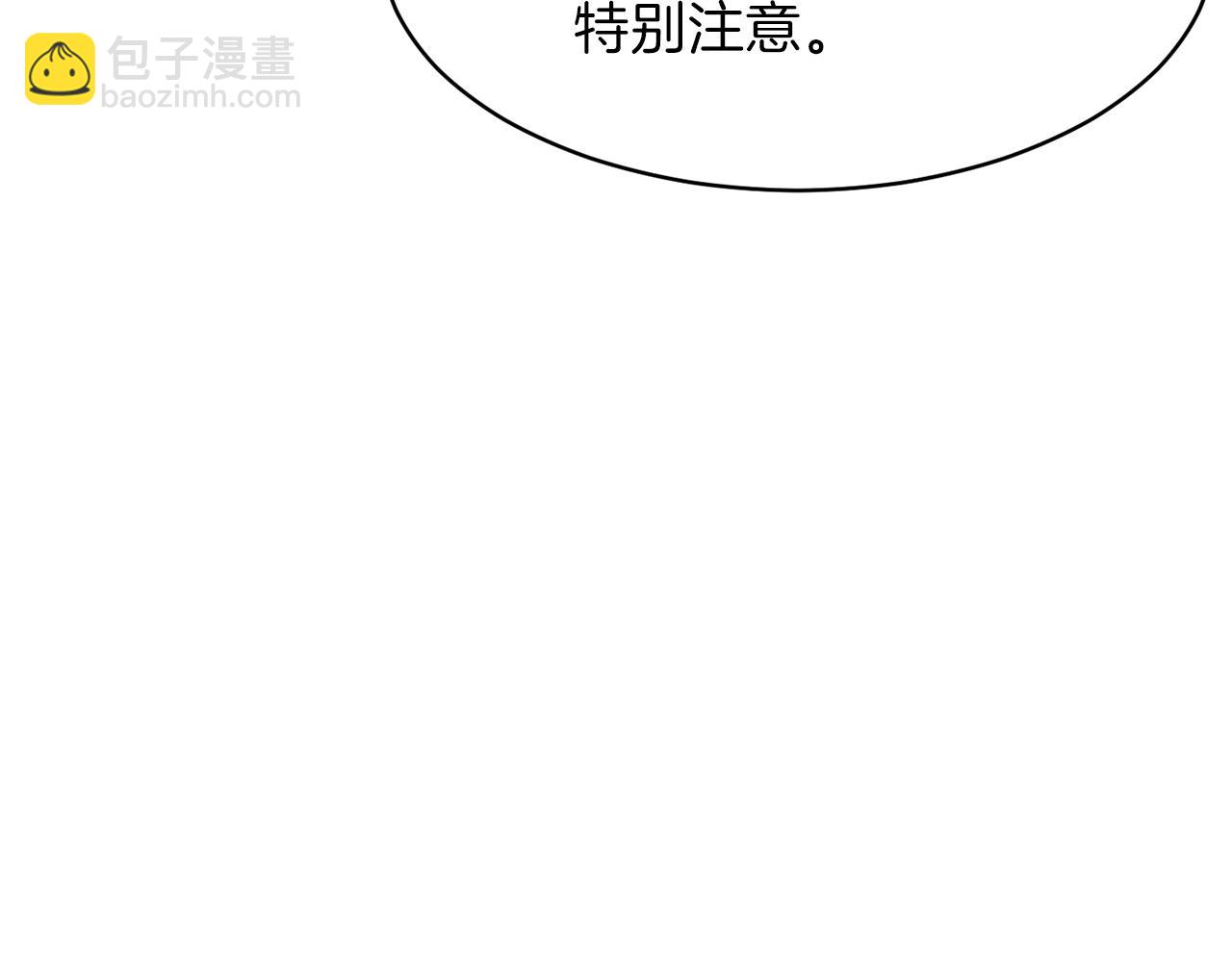 第51话 希望的曙光(1/5)-第51话