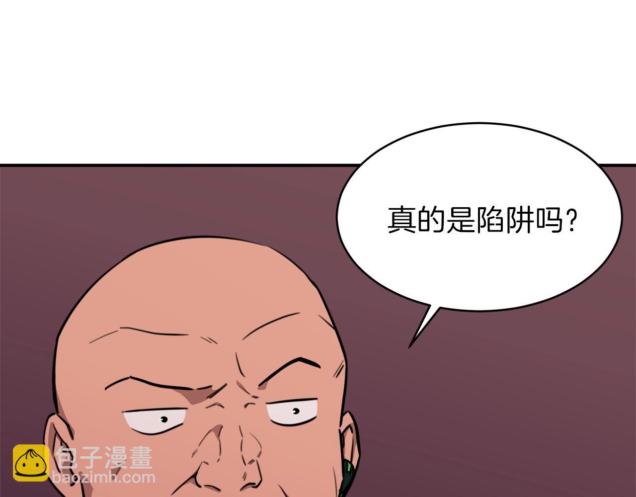 第51话 希望的曙光(1/5)-第51话