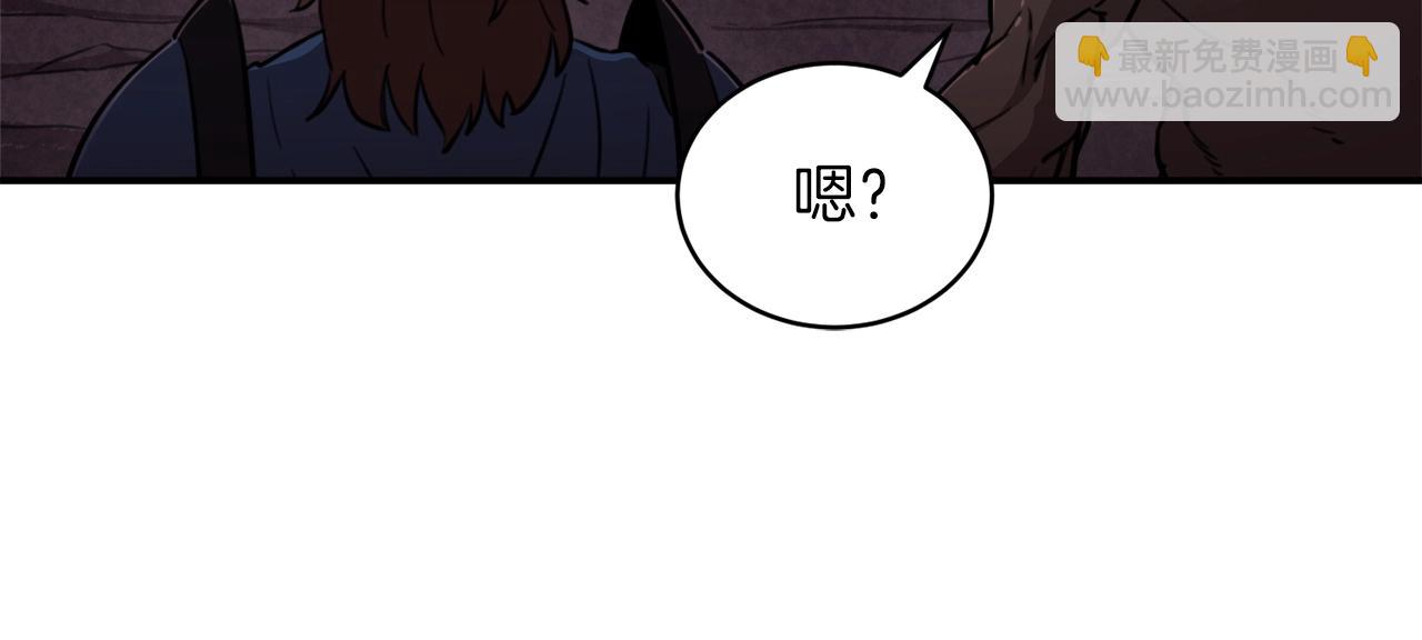 第51话 希望的曙光(1/5)-第51话