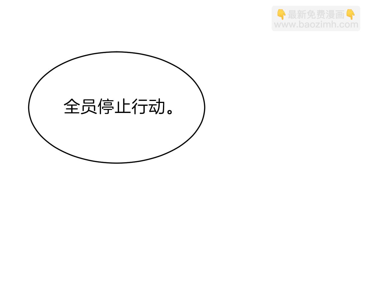 第51话 希望的曙光(1/5)-第51话
