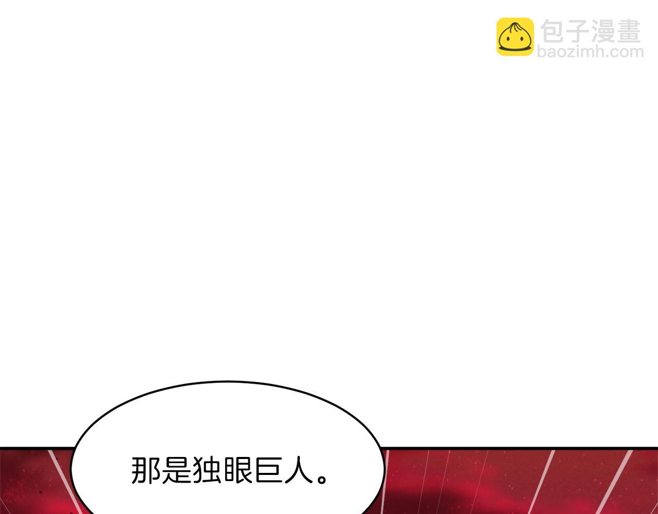 第51话 希望的曙光(1/5)-第51话