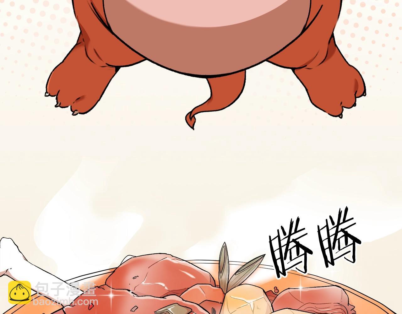 第53话 猛龙出洞！(1/5)-第53话