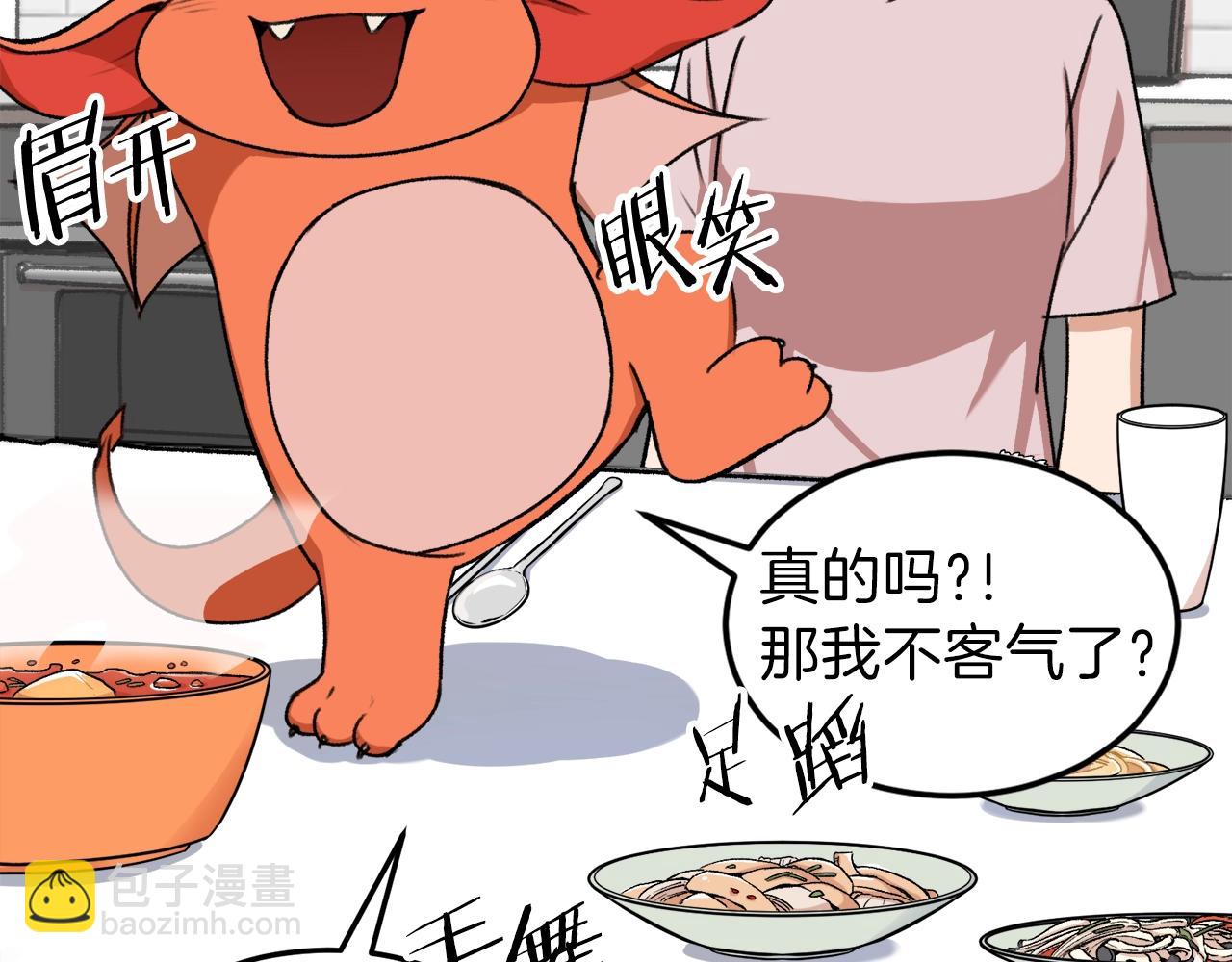 第53话 猛龙出洞！(1/5)-第53话